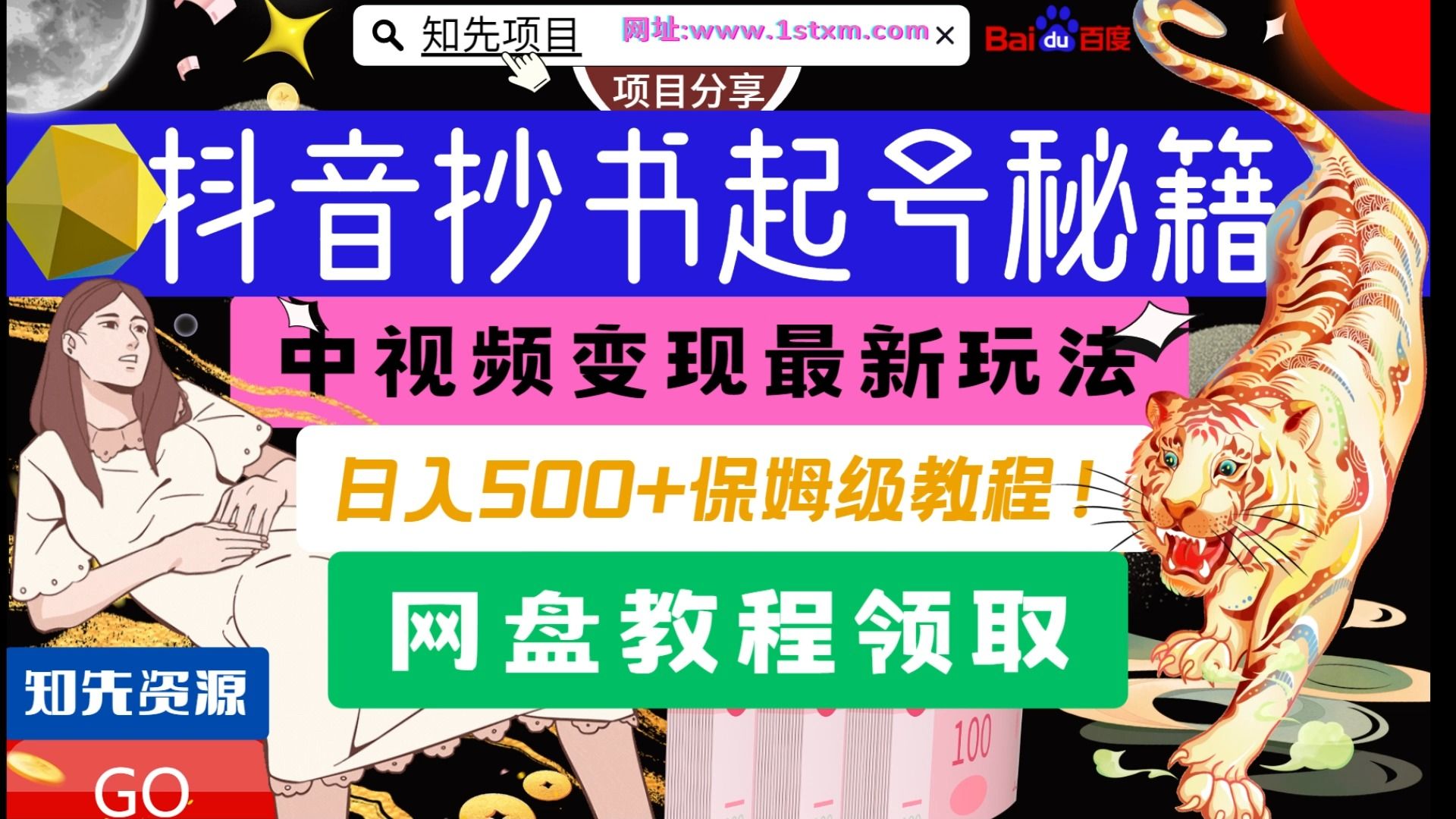粉丝量怎么增加_粉丝增长速度_粉丝增多