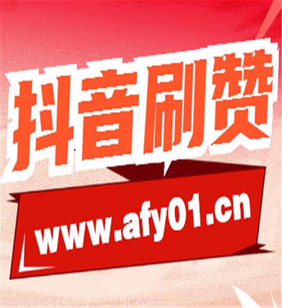 快手点赞自助平台有哪些_快手点赞自助平台有哪些_快手点赞自助平台有哪些