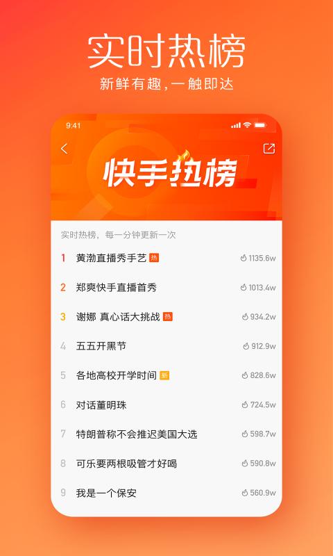快手怎么刷播放量_快手刷双击秒刷播放_快手刷播放双击秒刷免费