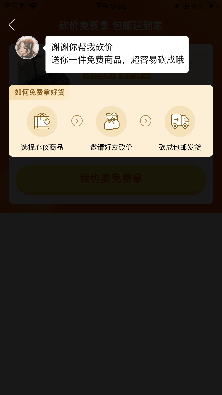 快手获得赞有钱吗_快手获赞一元一百_赞赏快手