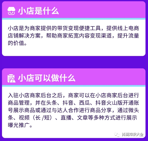 抖音涨粉丝有收入吗_抖音如何付费涨粉丝_抖音涨粉都是花钱吗