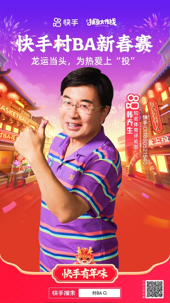 快手怎么刷播放量_快手刷播放双击秒刷便宜_快手刷双击秒刷播放雷神