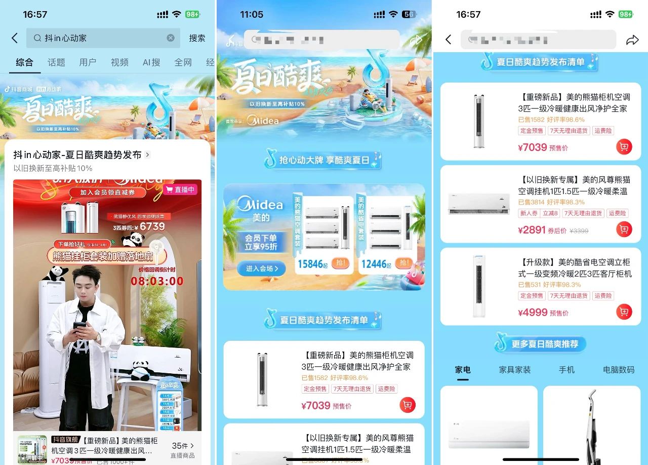 怎么提高粉丝量和播放量_怎么提高粉丝量和播放量_怎么提高粉丝量和播放量