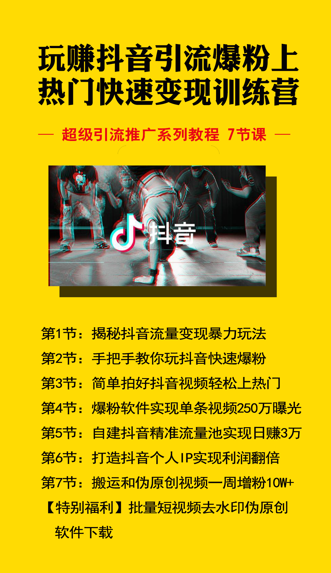 抖音涨粉丝就能赚钱吗_抖音里涨粉丝有钱赚吗_抖音如何付费涨粉丝