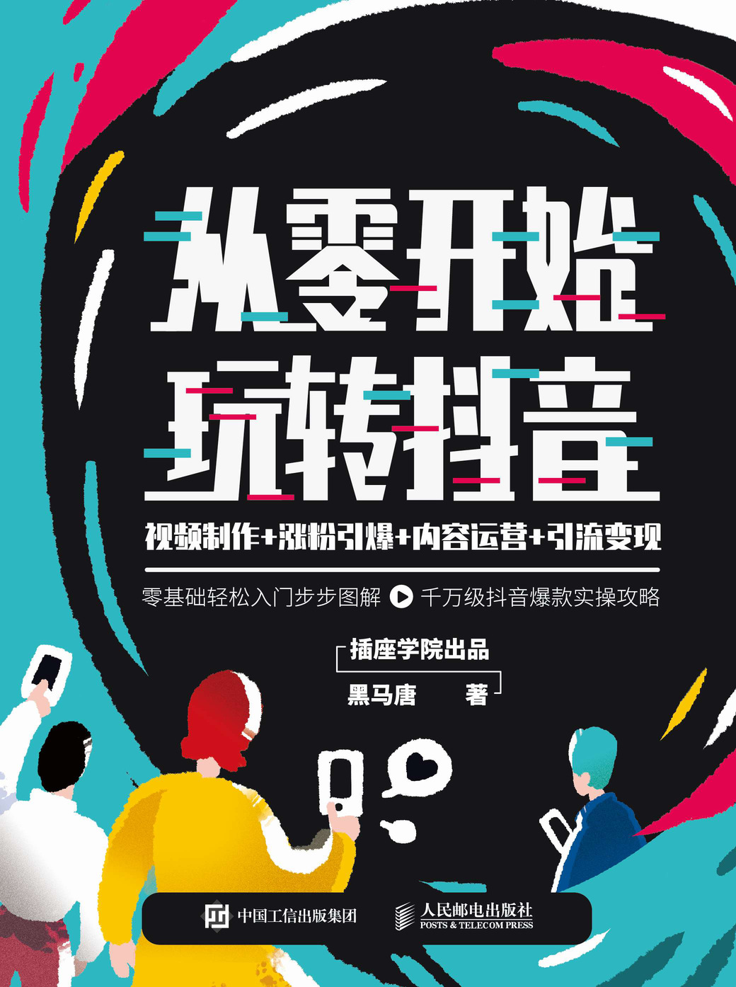 一块钱涨一千粉_一块钱涨一千粉_一块钱涨一千粉