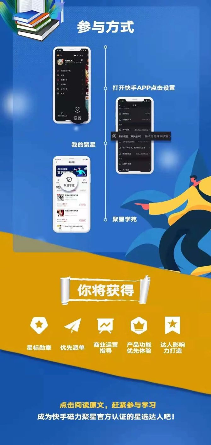 快手怎么刷作品赞刷播放_快手刷播放双击秒刷免费_快手怎么刷播放量