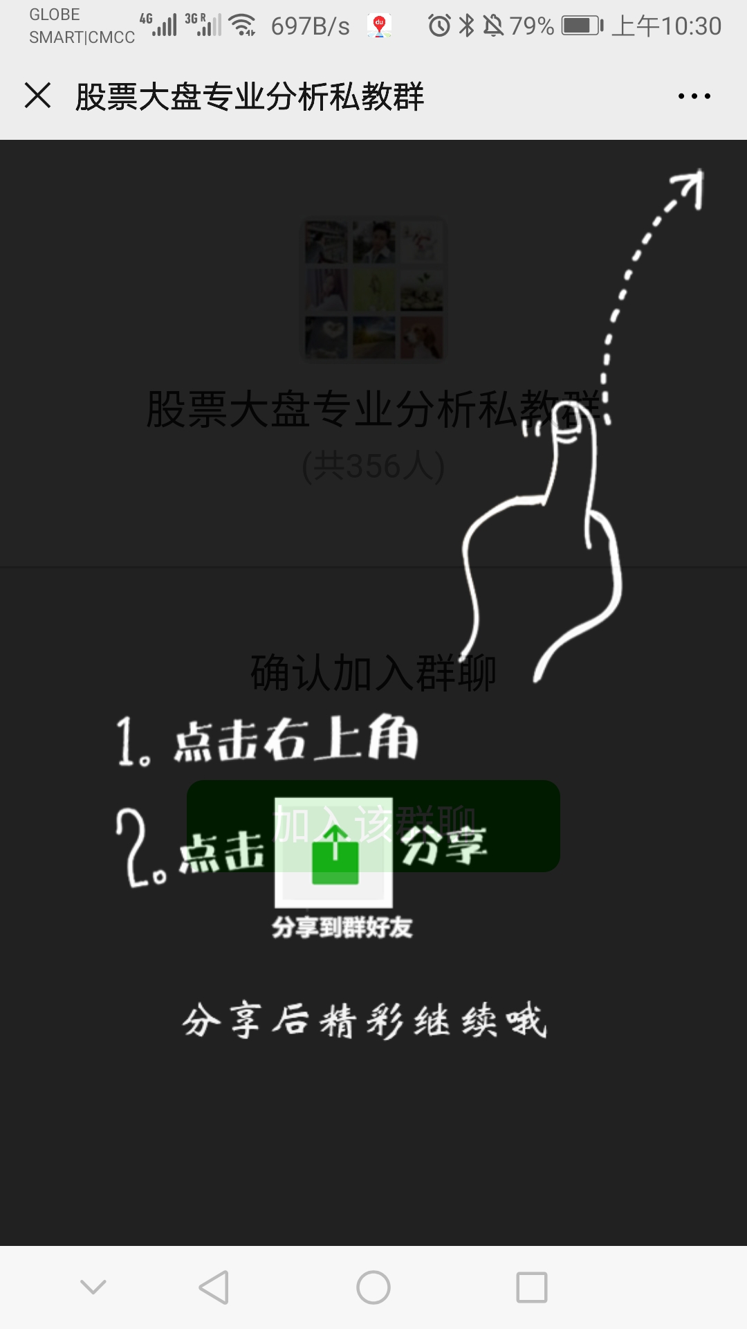 抖音号如何快速吸粉_抖音号吸粉的速度标准_抖音账号如何快速吸粉