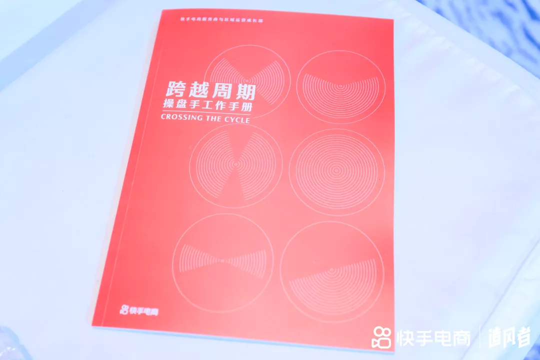 快手业务低价自助平台超低价_低价自助快手业务平台有哪些_低价自助快手业务平台官网