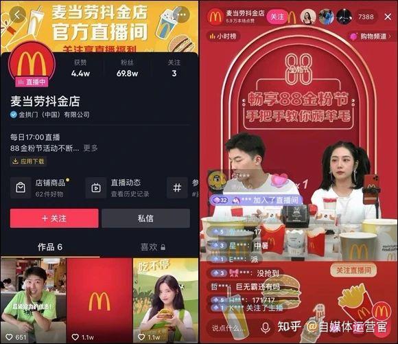 抖音丝粉量增加怎么回事_抖音增加粉丝量有啥作用_抖音粉丝量怎么增加