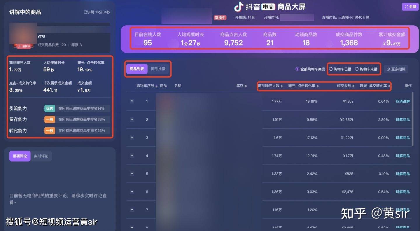 抖音号如何快速吸粉_抖音账号如何快速吸粉_抖音号吸粉的速度标准