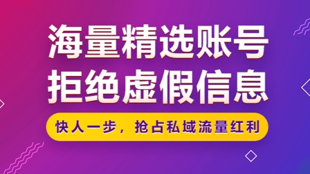 抖音号如何快速吸粉_抖音号吸粉的速度标准_抖音吸粉最快