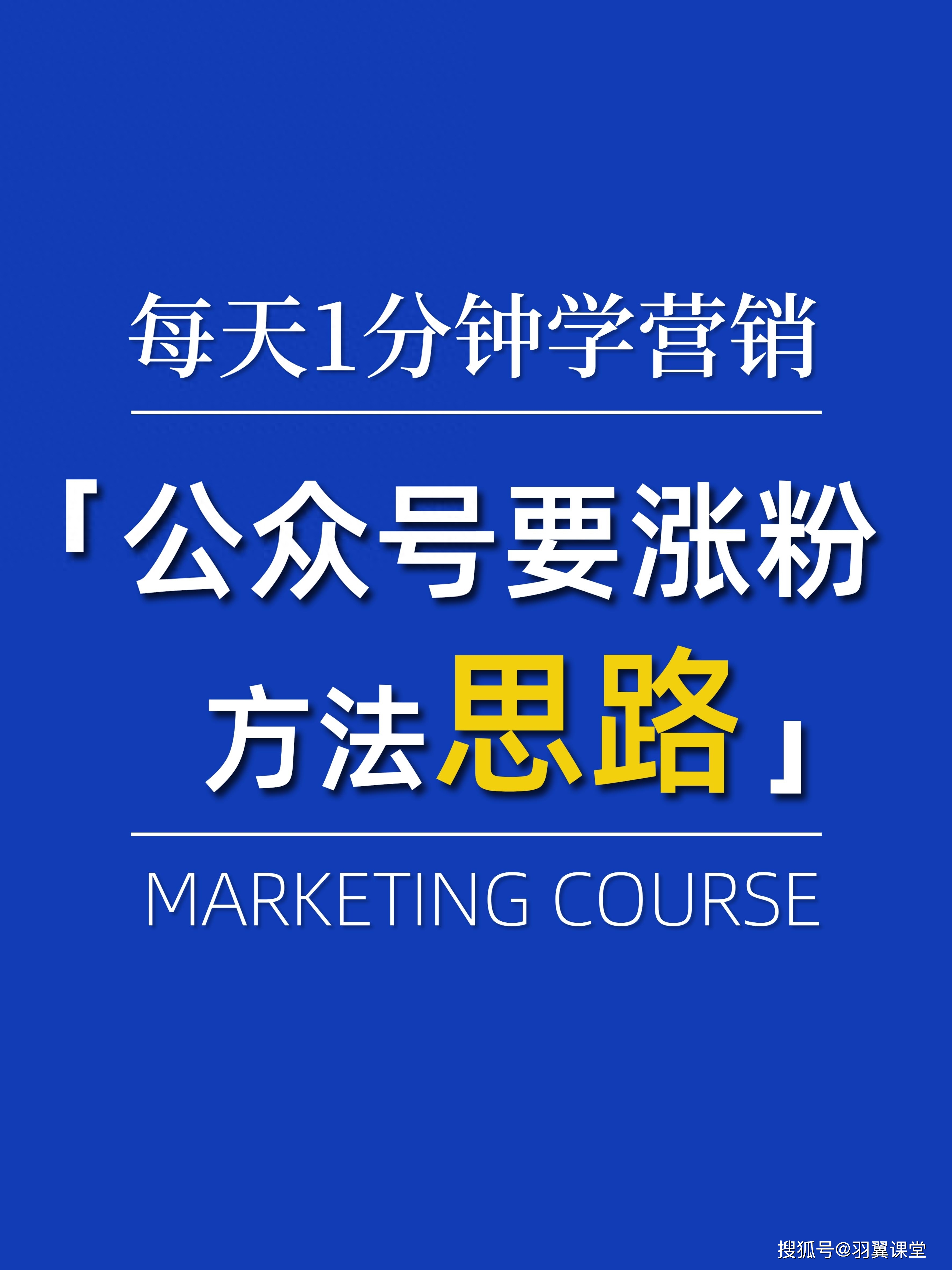 一块钱涨一千粉_一块钱涨一千粉_一块钱涨一千粉