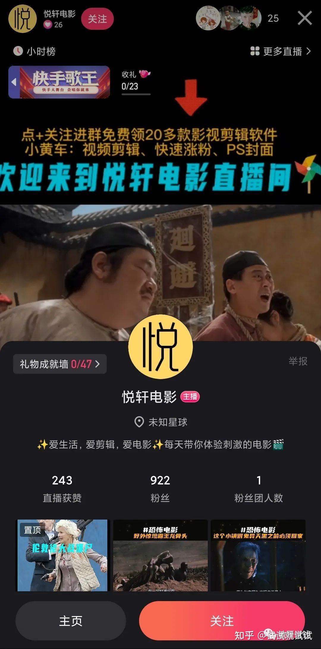 如何增加快手粉丝量和播放量_快手粉丝量怎么增加_快手粉丝量能赚钱吗