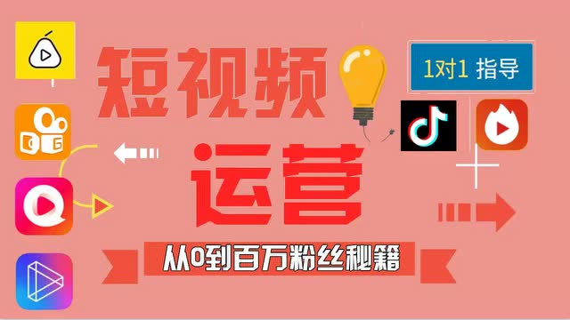 抖音增加粉丝量有啥作用_抖音丝粉量增加的原因_抖音粉丝量怎么增加