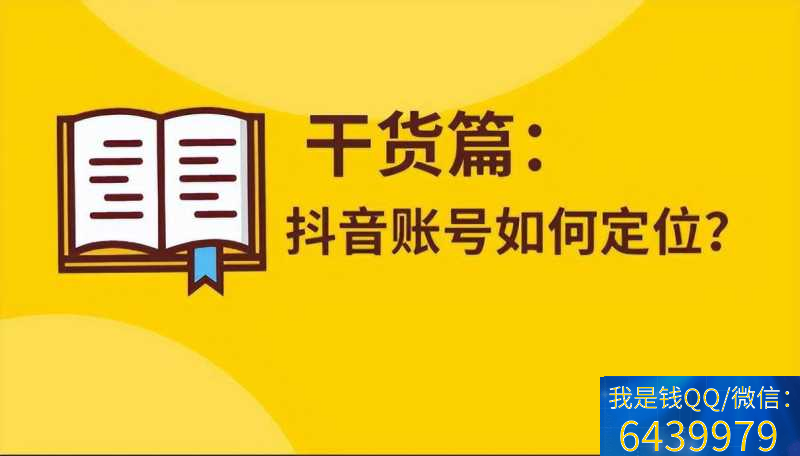 抖音如何付费涨粉丝_抖音涨粉都是花钱吗_抖音涨粉丝有收入吗