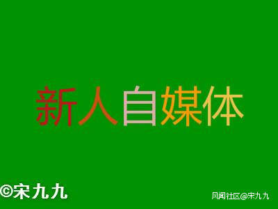 快手粉丝量怎么增加_如何增加快手粉丝量和播放量_快手粉丝快速上涨