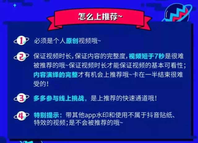抖音涨粉都是花钱吗_抖音里涨粉丝有钱赚吗_抖音如何付费涨粉丝