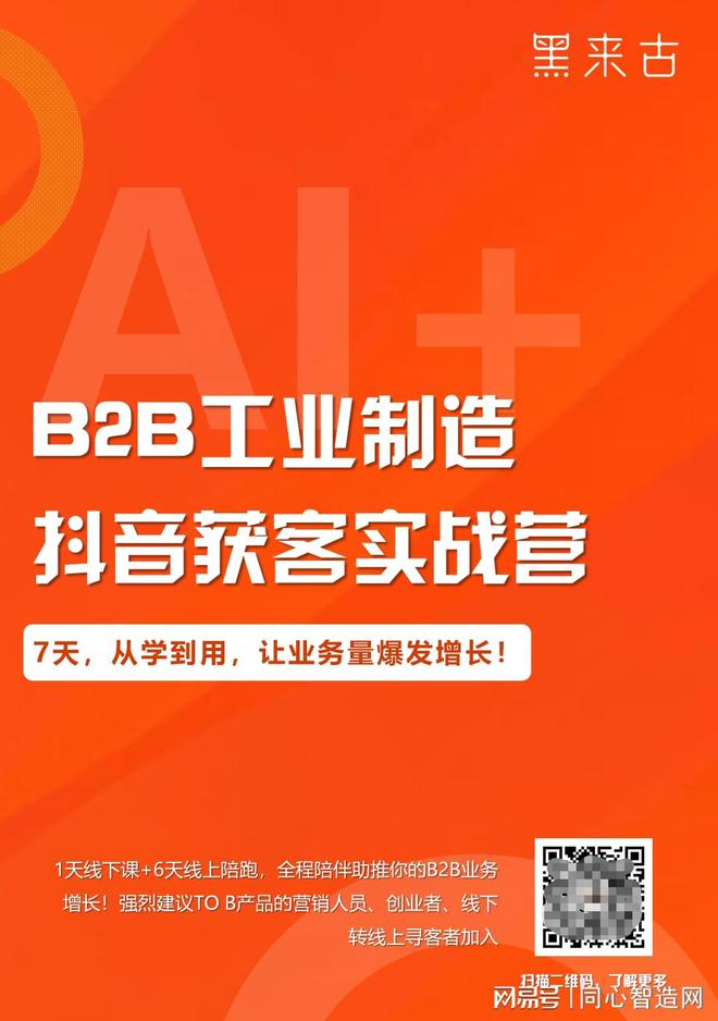 抖音粉丝量怎么增加_抖音丝粉量增加的原因_抖音丝粉量增加多少