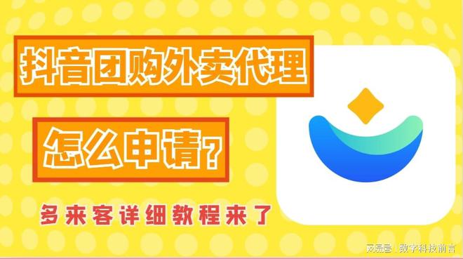 抖音丝粉量增加的原因_抖音丝粉量增加多少_抖音粉丝量怎么增加
