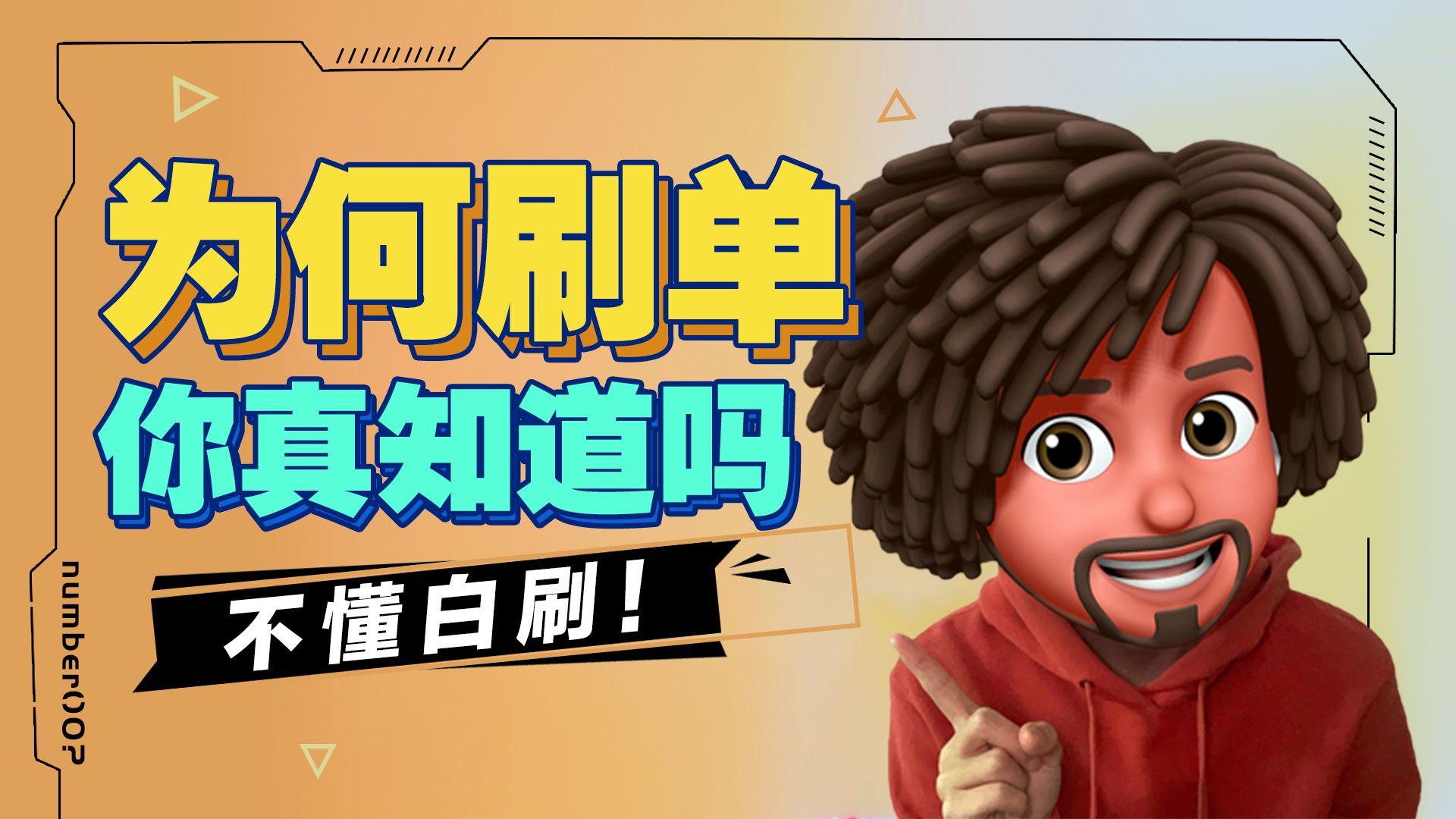 粉丝增长速度_粉丝增长百分比怎么算_粉丝量怎么增加