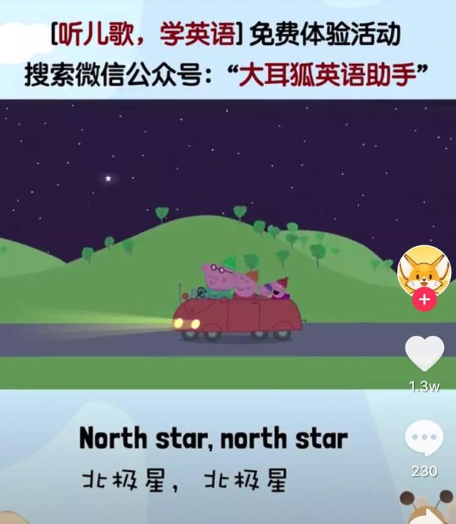 抖音增加粉丝量有啥作用_抖音粉丝量怎么增加_抖音丝粉量增加多少