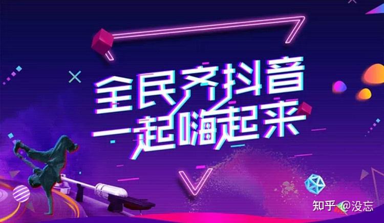 抖音里涨粉丝有钱赚吗_抖音如何付费涨粉丝_抖音涨粉丝有收入吗