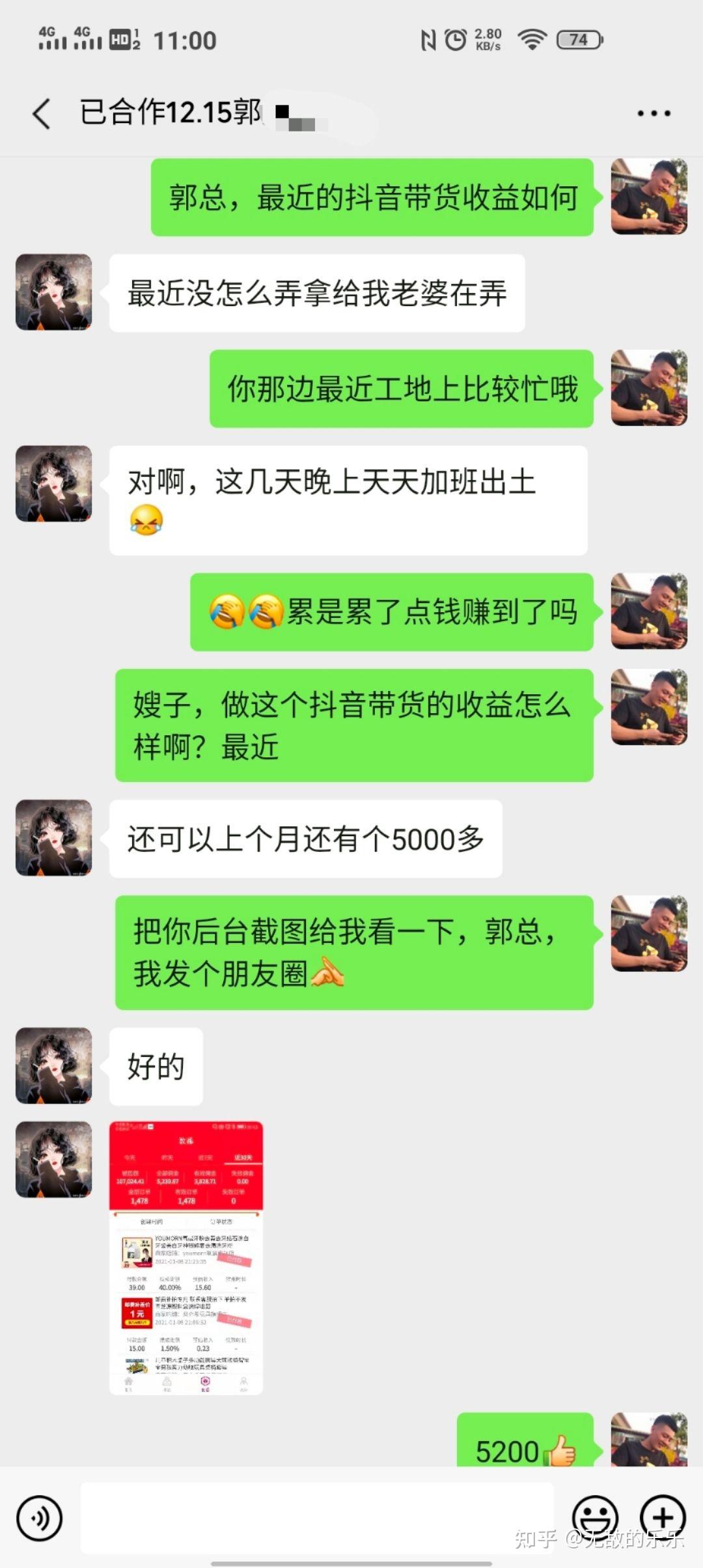 快手粉丝量怎么增加_快手的增加粉丝有什么用_快手粉丝快速上涨