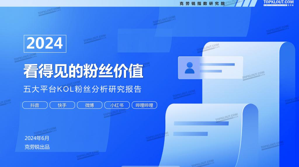 抖音涨粉丝有收入吗_抖音如何付费涨粉丝_抖音里涨粉丝有钱赚吗