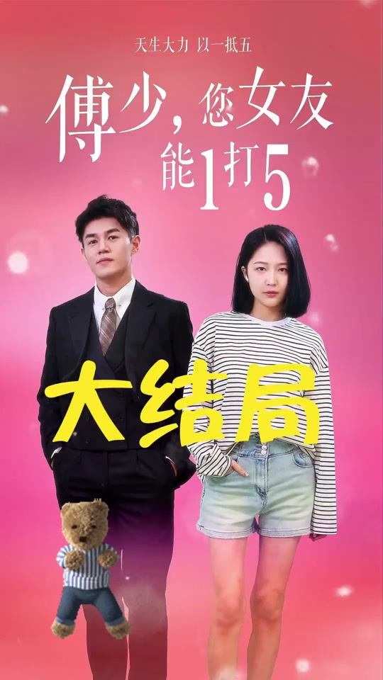 抖音如何付费涨粉丝_抖音涨粉都是花钱吗_抖音涨粉丝就能赚钱吗