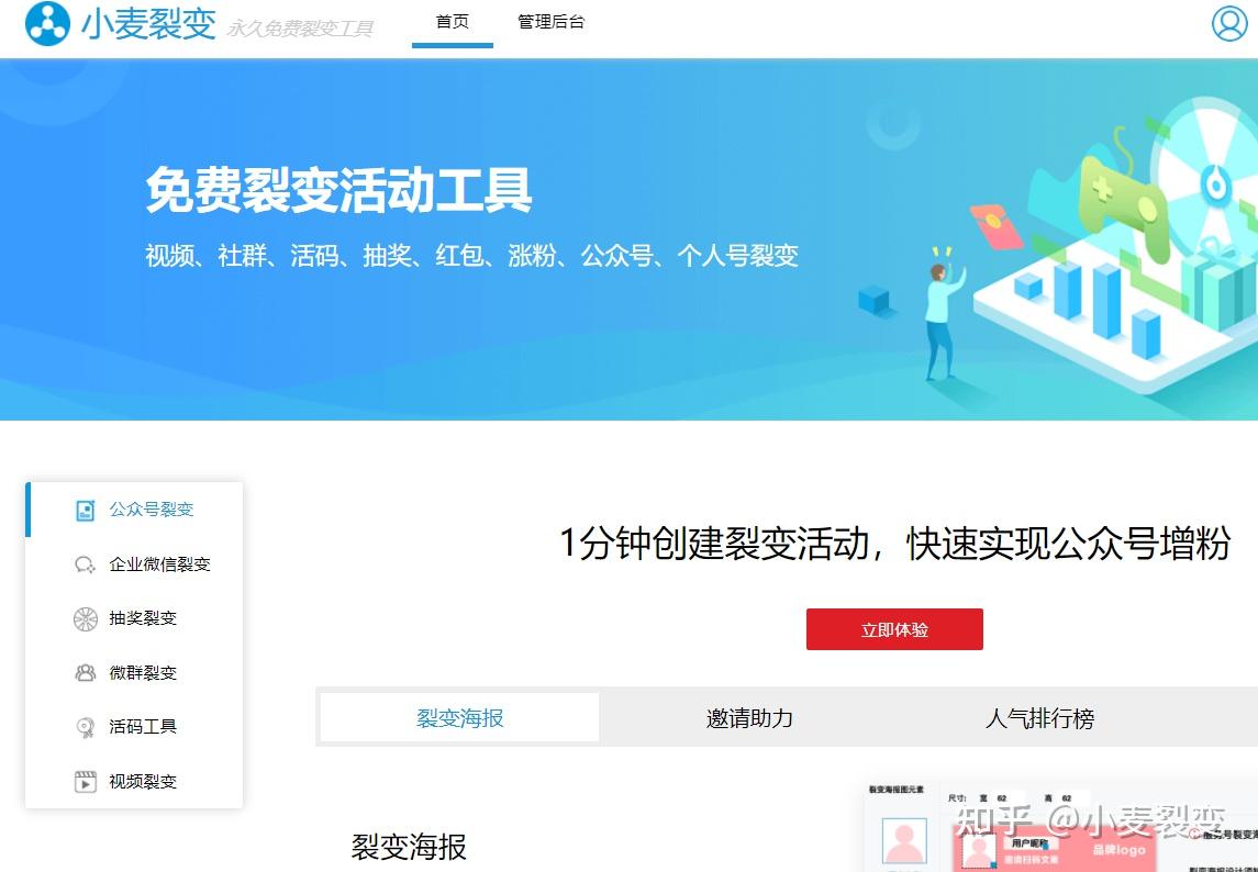 快手粉丝量怎么增加_快手粉丝量怎么赚钱_快手粉丝快速上涨