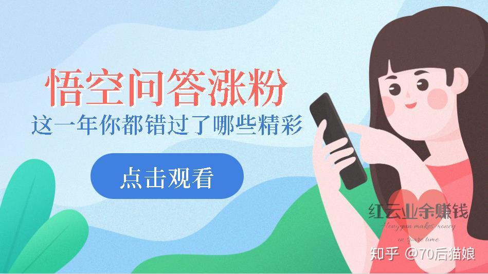 快手粉丝量怎么增加_快手粉丝快速上涨_快手粉丝量怎么赚钱