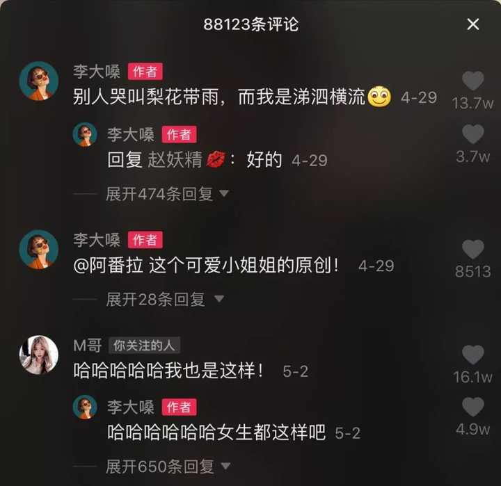 怎么提高粉丝量和播放量_怎么提高粉丝量和播放量_怎么提高粉丝量和播放量
