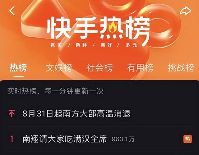 领取赞丝粉快手小时怎么领_领取赞丝粉快手小时多少钱_快手赞粉丝24小时领取