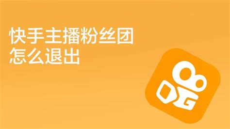 粉丝掉快手平台会封号吗_快手粉丝平台+永不掉粉_粉丝掉快手平台会怎么样