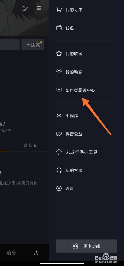抖音吸粉最快_抖音账号如何快速吸粉_抖音号如何快速吸粉