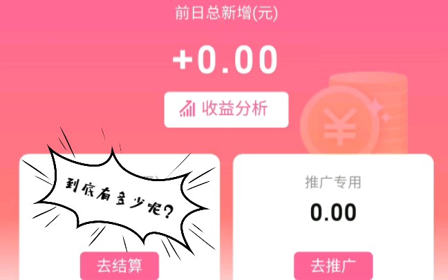粉丝增长速度_粉丝量怎么增加_粉丝增长百分比怎么算