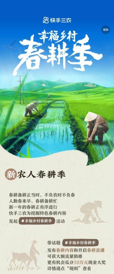 快手播放量在线下单_快手怎么刷播放量_快手刷双击秒刷播放