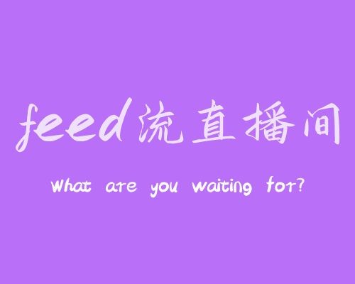 快手赞粉丝24小时领取_每天免费领快手赞_领取赞丝粉快手小时怎么领
