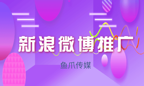粉丝量少_粉丝量怎么增加_粉丝增长速度