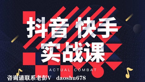抖音如何付费涨粉丝_抖音涨粉丝就能赚钱吗_抖音涨粉丝有收入吗