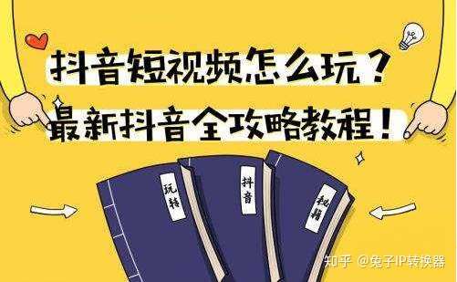 抖音如何付费涨粉丝_抖音涨粉丝有收入吗_抖音里涨粉丝有钱赚吗