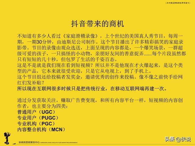 抖音涨粉丝有收入吗_抖音里涨粉丝有钱赚吗_抖音如何付费涨粉丝