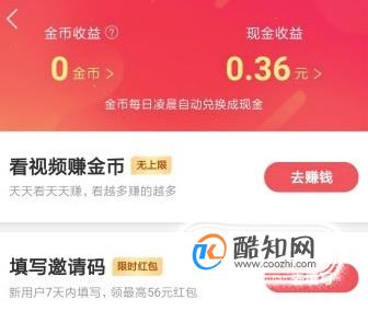 快手快速增长粉丝_快手粉丝量怎么增加_如何增加快手粉丝量和播放量