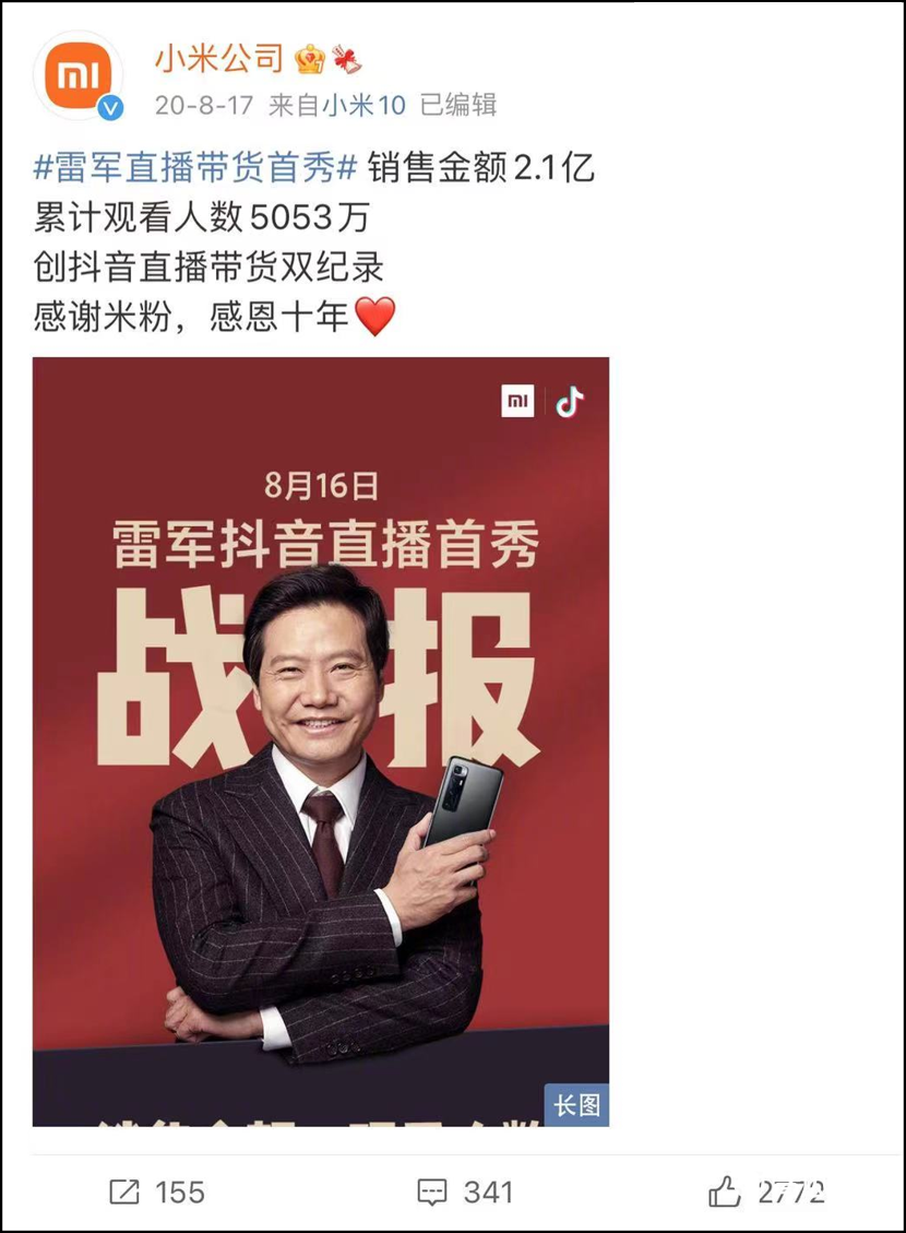 抖音涨粉都是花钱吗_抖音如何付费涨粉丝_抖音里涨粉丝有钱赚吗