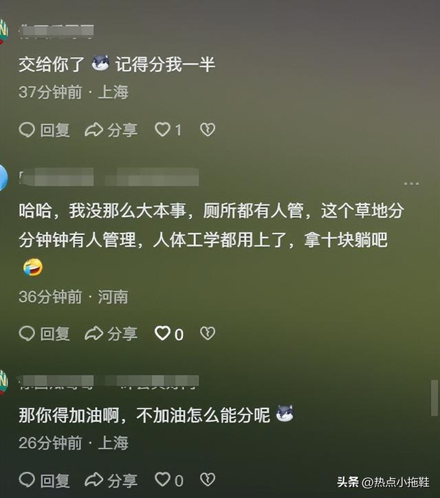 抖音如何付费涨粉丝_抖音涨粉丝就能赚钱吗_抖音涨粉丝有收入吗