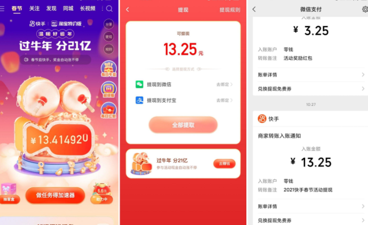粉丝掉快手平台怎么处理_粉丝掉快手平台会封号吗_快手粉丝平台+永不掉粉