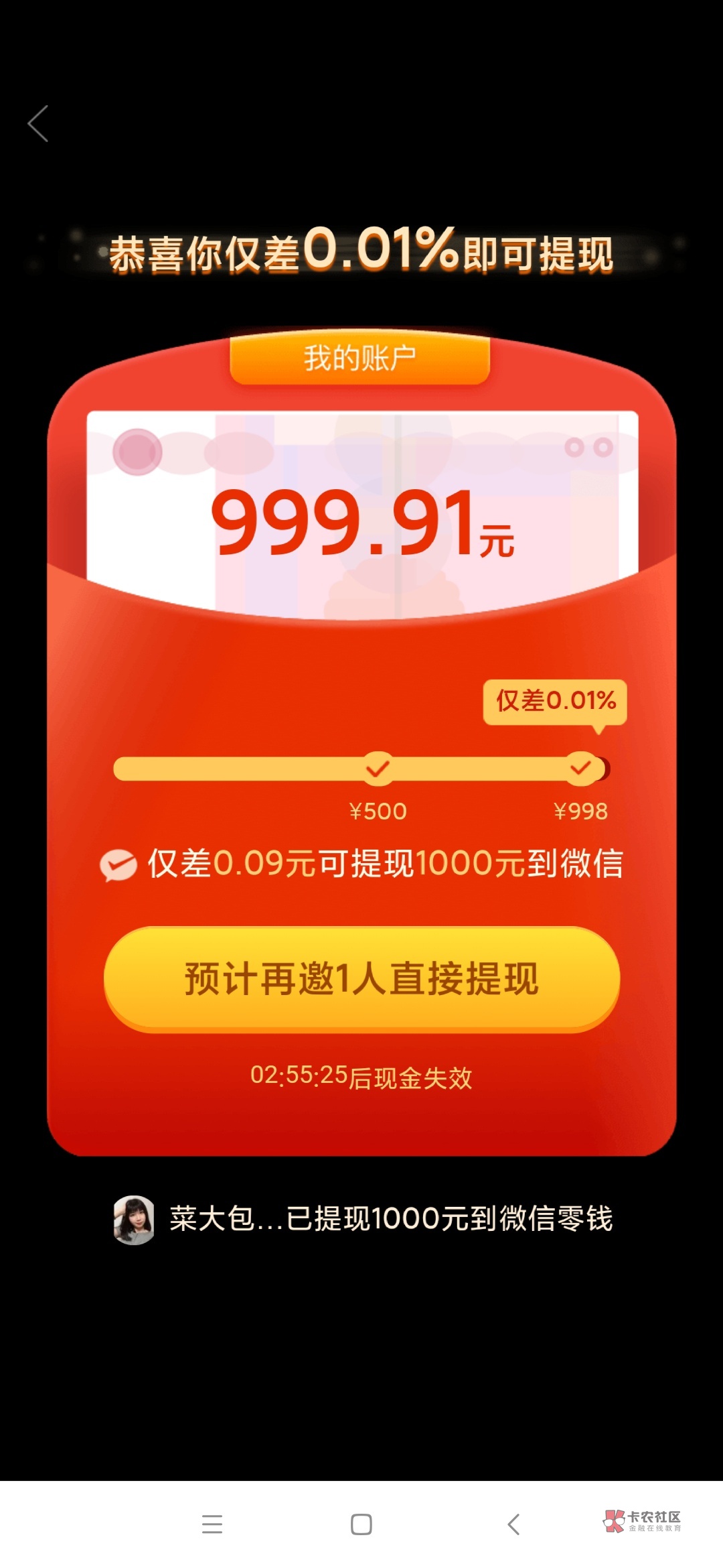 快手粉丝平台+永不掉粉_粉丝掉快手平台会怎么样_快手掉粉丝是官方在搞鬼吗