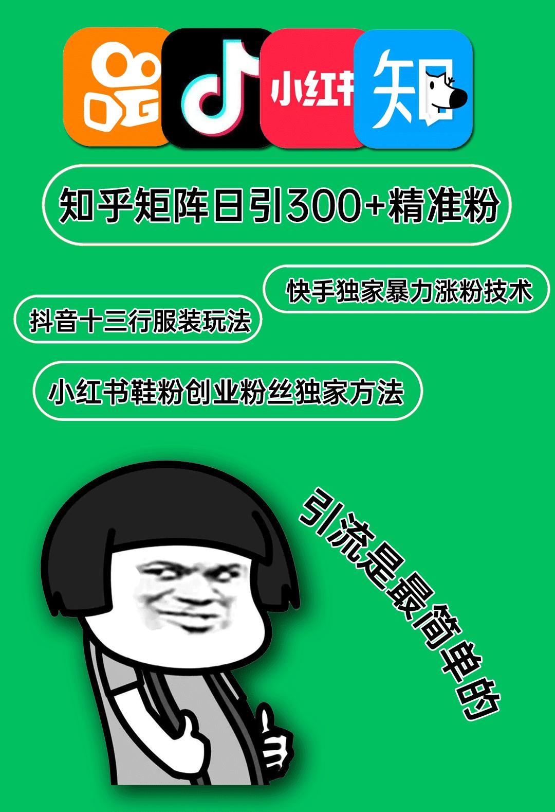 一块钱涨一千粉_一块钱涨一千粉_一块钱涨一千粉