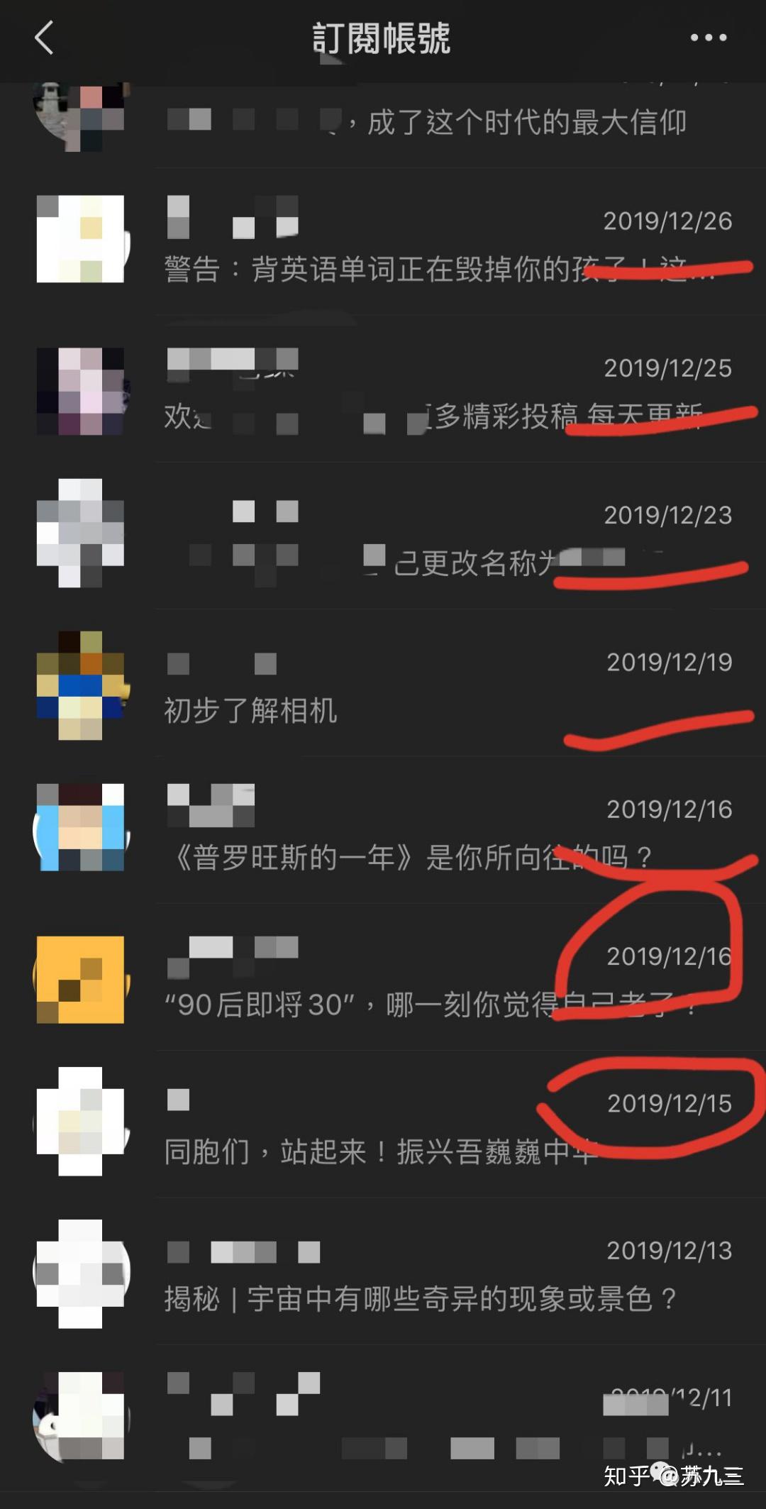 粉丝量怎么增加_粉丝增长百分比怎么算_粉丝量少