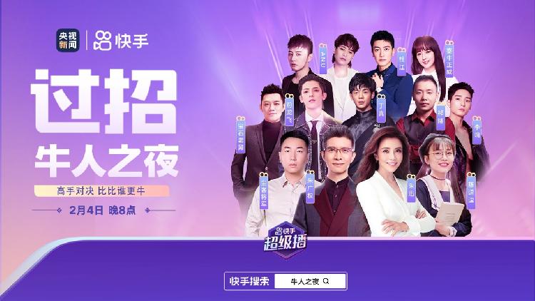 快手刷播放机量_快手怎么刷播放量_快手刷点击量软件